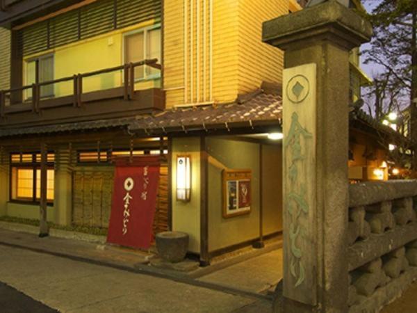 Kanemidori Kusatsu  Exterior photo