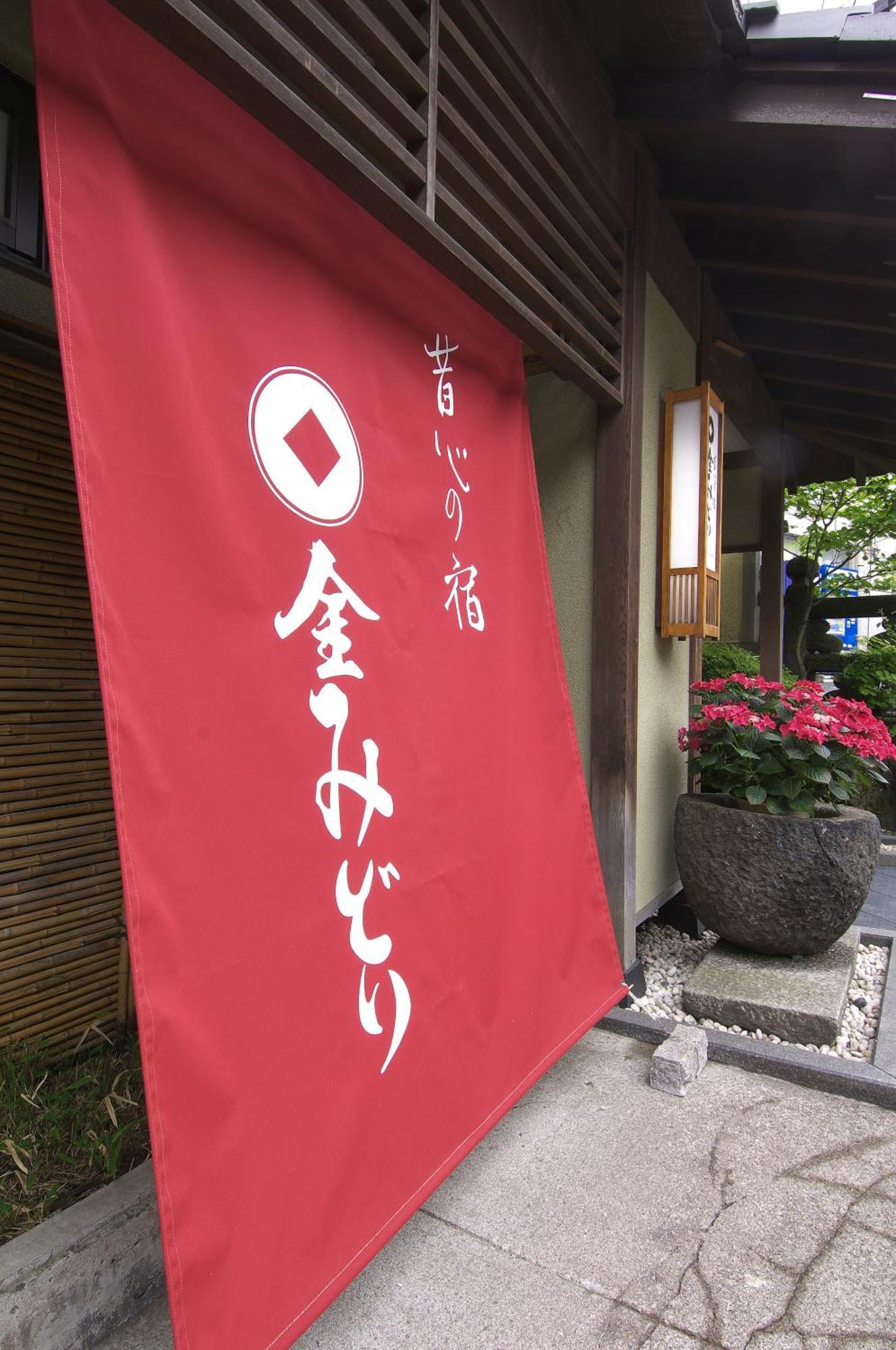 Kanemidori Kusatsu  Exterior photo