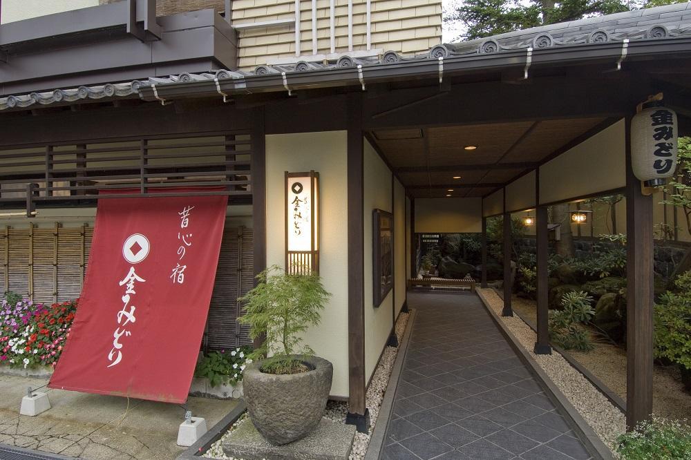 Kanemidori Kusatsu  Exterior photo